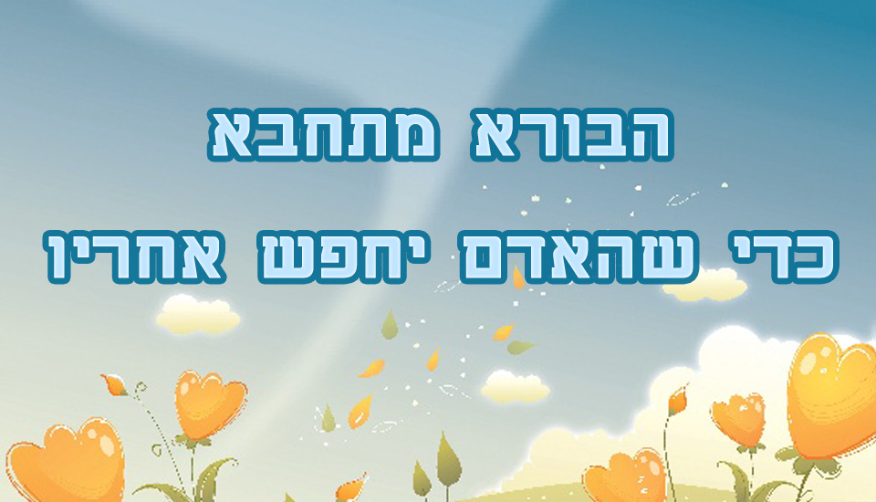 %D7%A4%D7%A8%D7%A1%D7%95%D7%9D1.jpg