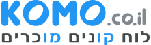 www.komo.co.il