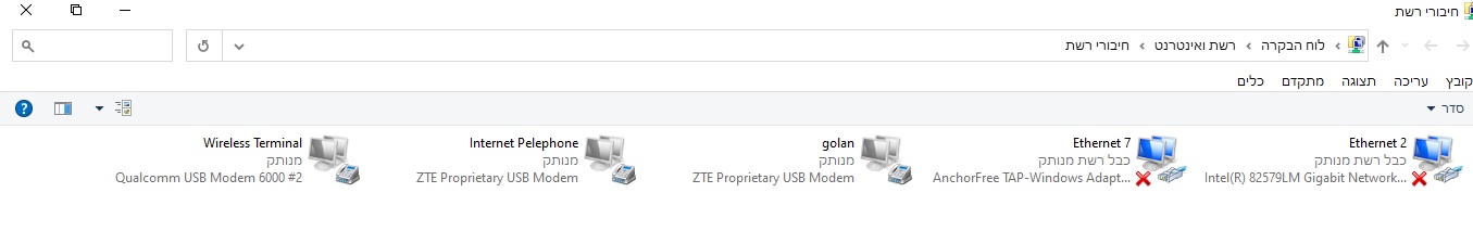 המחשב מפסיק להציג רשתות אלחוטיות שוב ושוב עד הסרת התקן כל פעם מחדש