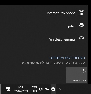 המחשב מפסיק להציג רשתות אלחוטיות שוב ושוב עד הסרת התקן כל פעם מחדש