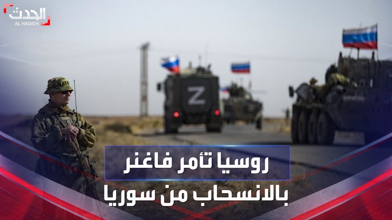 الأخبار الليلة | قصف روسي - سوري مكثف على إدلب.. وسفير فرنسا في النيجر يرفض  المغادرة بعد طرده - YouTube