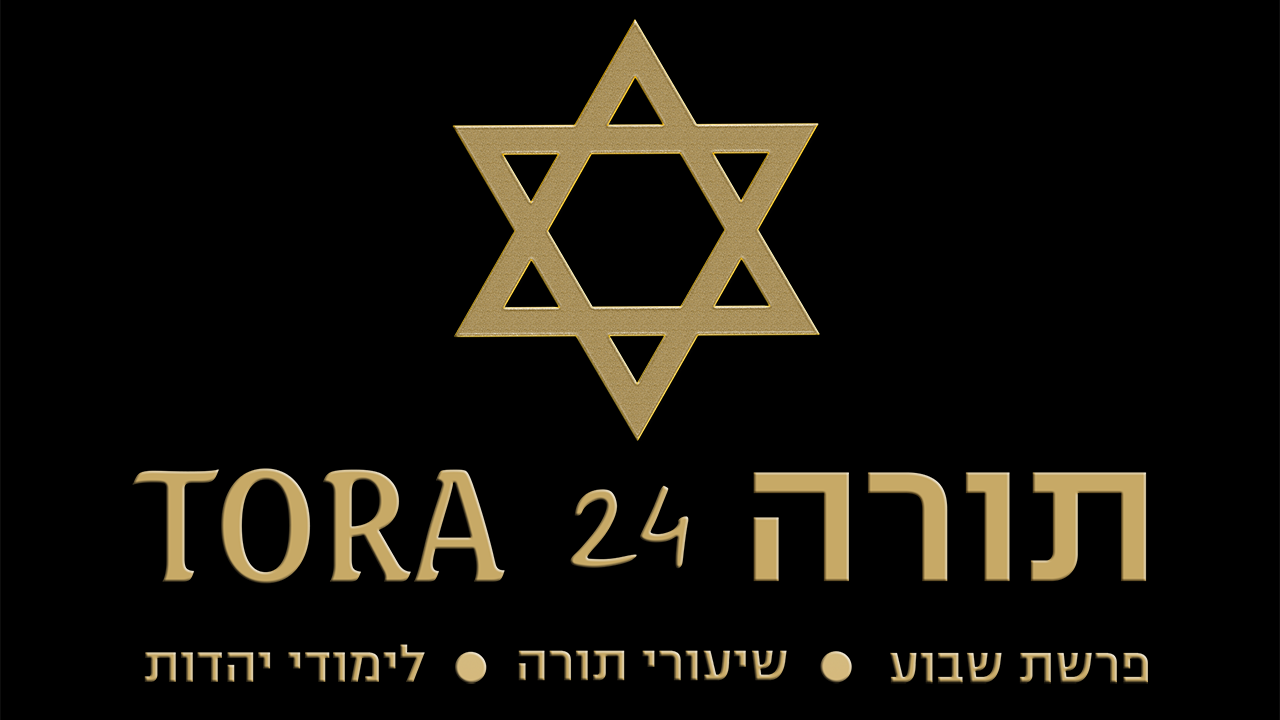 www.tora24.co.il