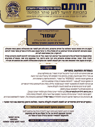 association-or-organization-1524.business.site