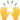 emoji_u1f64c.png
