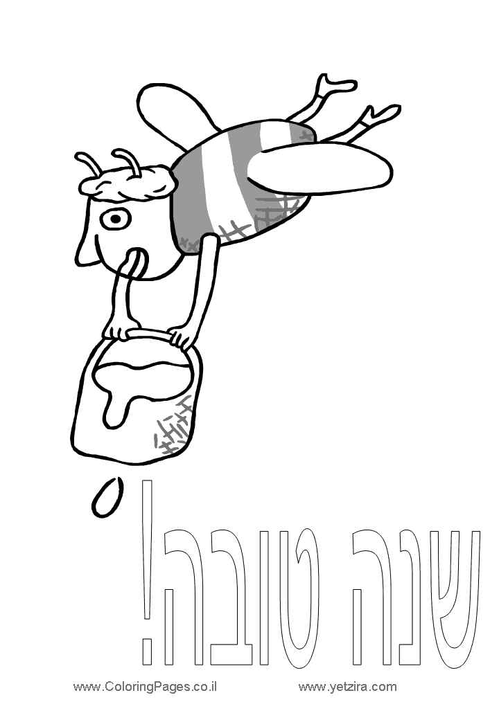 yetzira.com