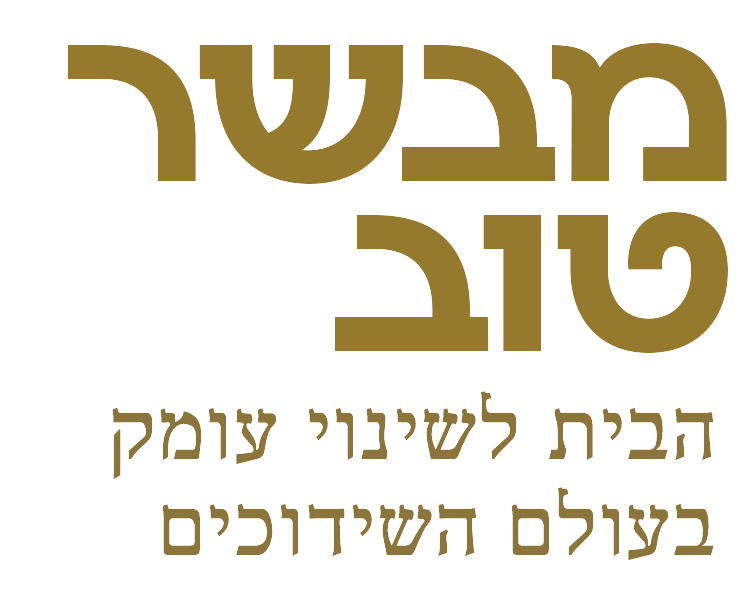 mevaser-tov.net