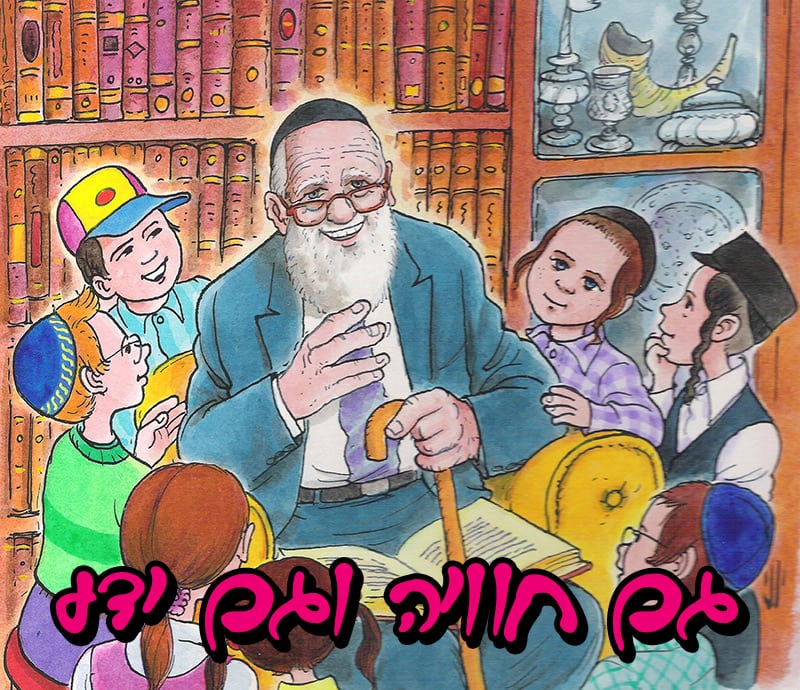 emanuel-tehila.co.il