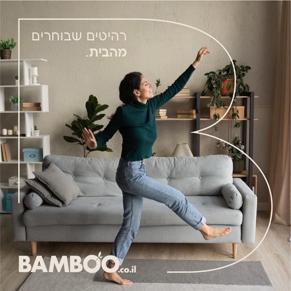 www.bamboo.co.il