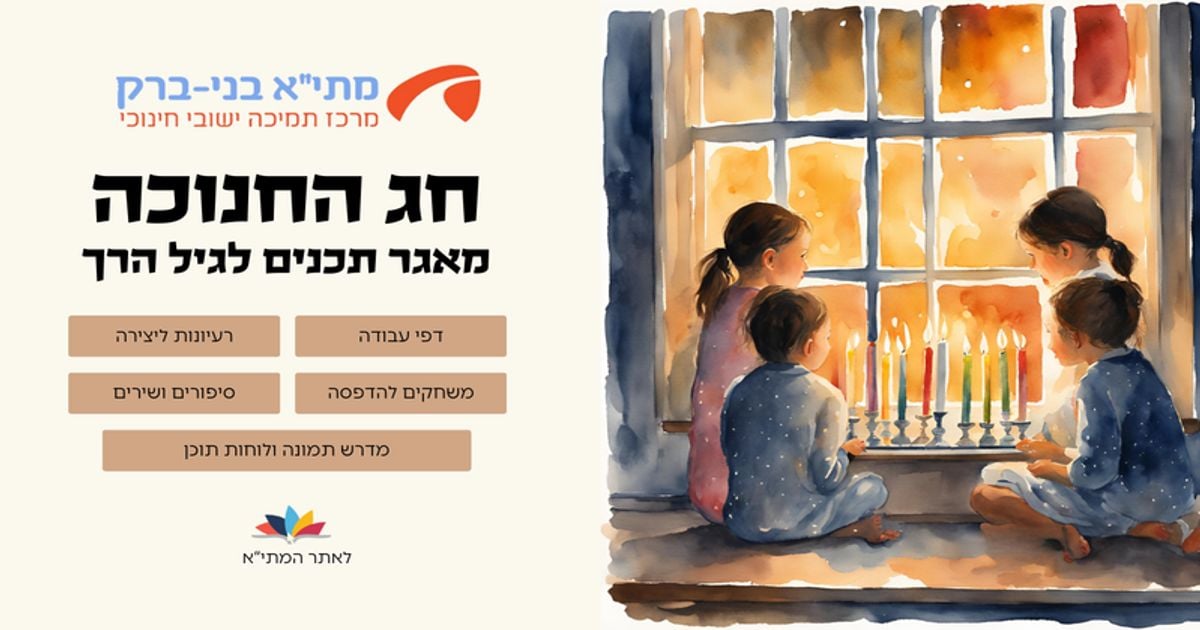 matyabb.my.canva.site