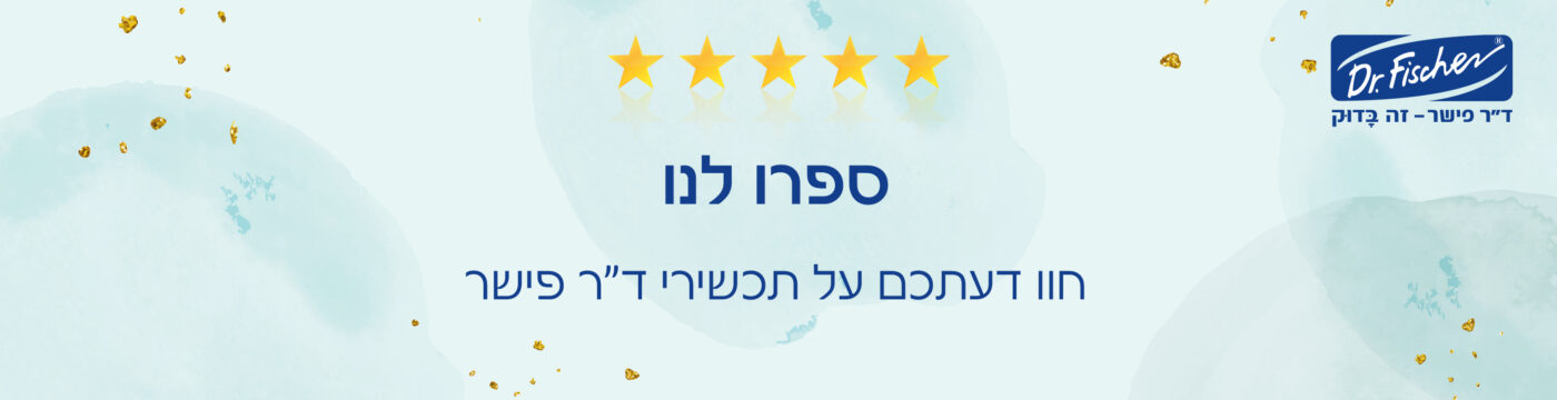 dr-fischer.co.il