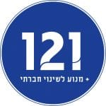 www.120plus1.org.il