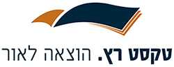 textratz.co.il