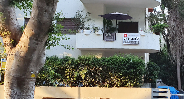 דירה למכירה