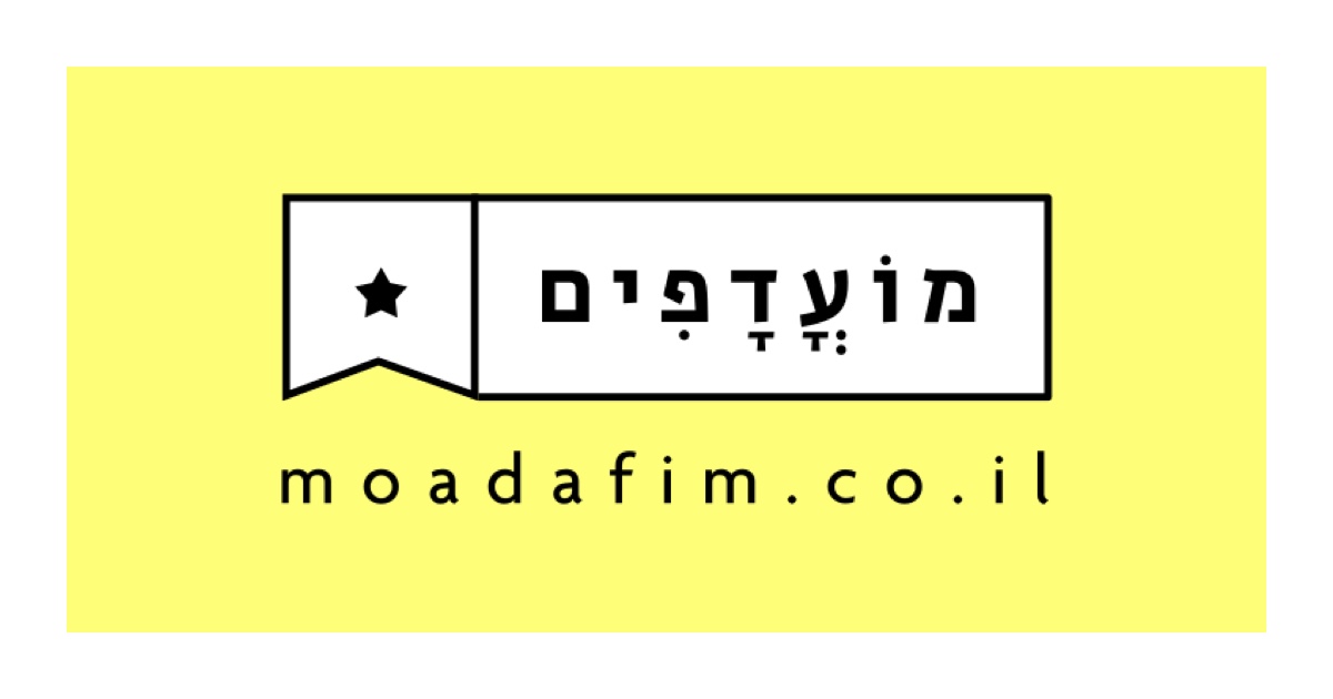 moadafim.co.il