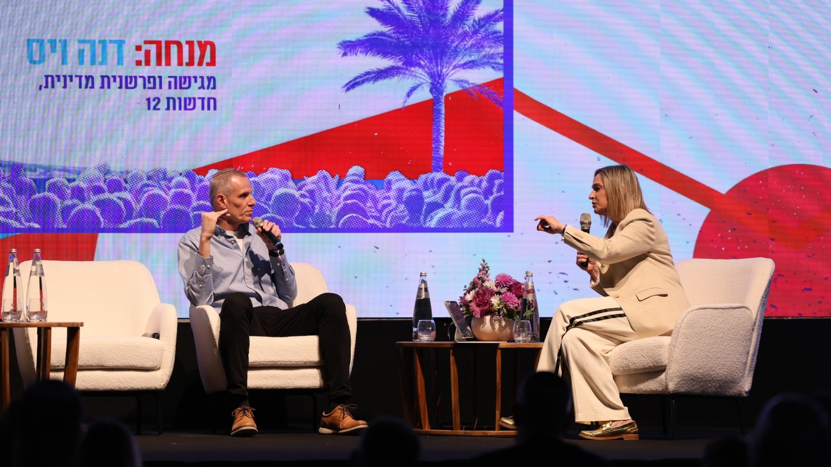 צילום: נאו מדיה 