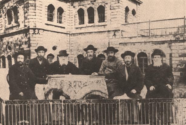 Etz_Chaim_Yeshiva_faculty.jpg