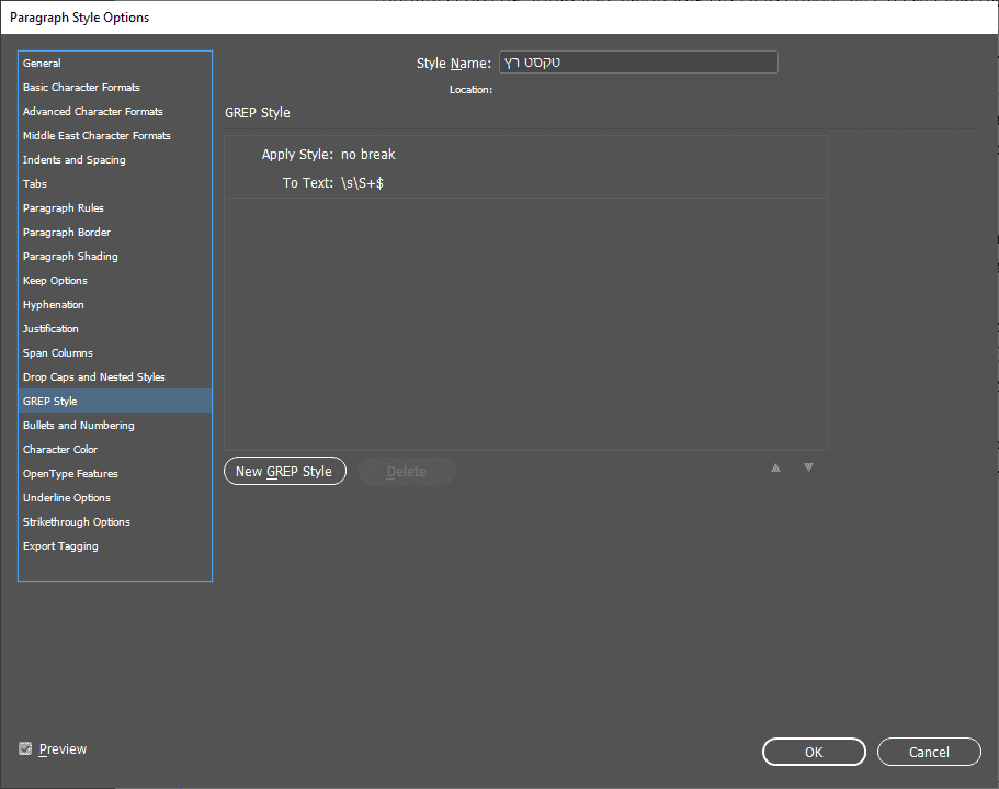 סגנון גרפ באינדיזיין