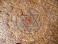 מגן דוד מאבני פסיפס ברצפת כנסייה ביזנטית בשילה