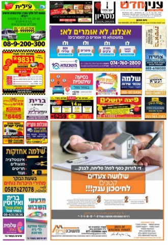 fliphtml5.com