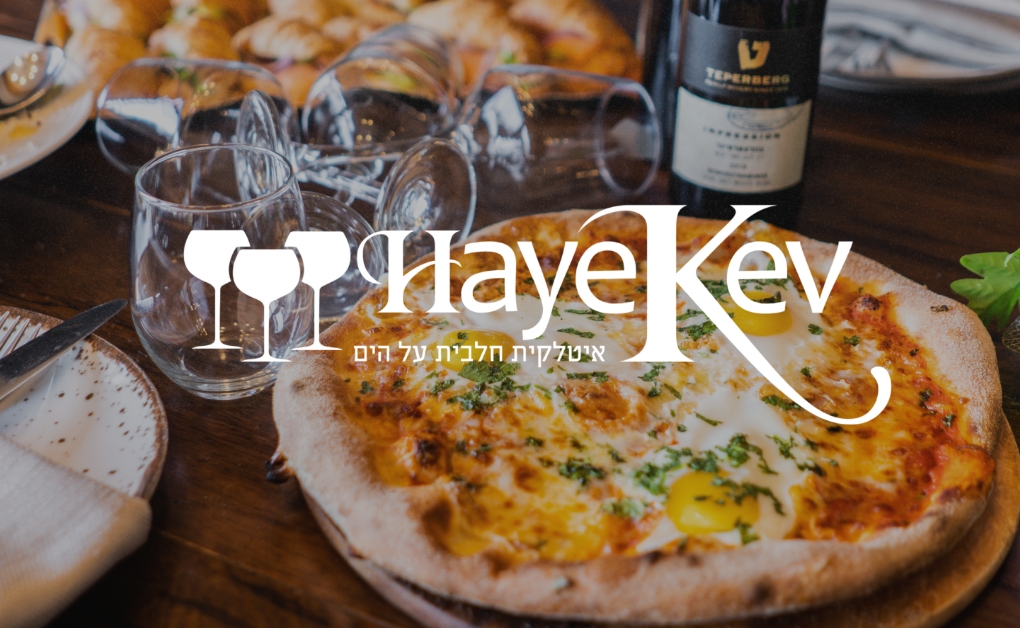 www.hayekev.co.il
