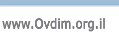 www.ovdim.org.il
