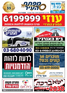 maft.co.il