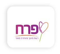 perachisrael.org.il