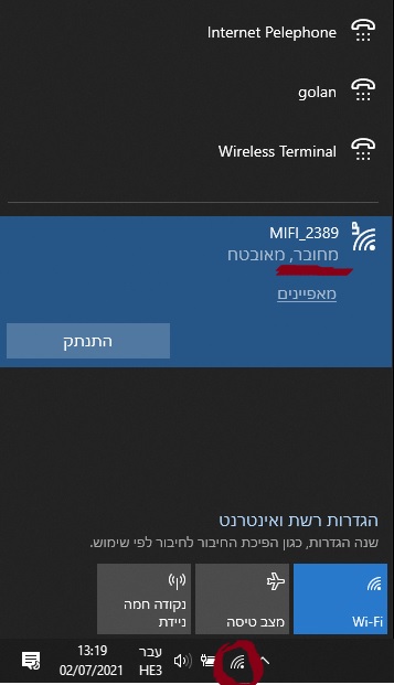 המחשב מפסיק להציג רשתות אלחוטיות שוב ושוב עד הסרת התקן כל פעם מחדש