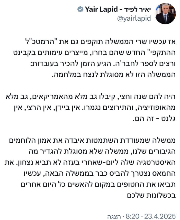 מיכאל שמש.