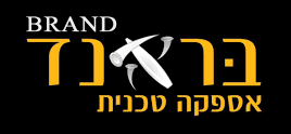 www.brandtools.co.il
