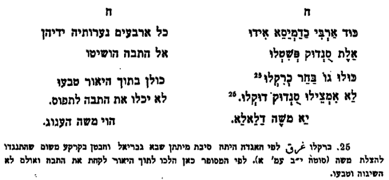 1736983569897-png.128697