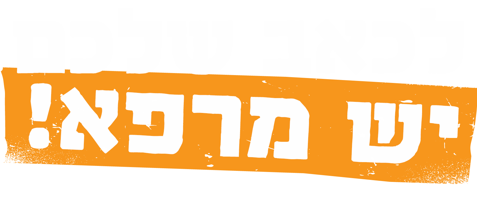 bni.org.il