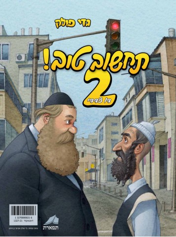 online.fliphtml5.com