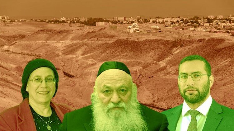 יצחק וסרלאוף, יצחק גולדקנופף ואורית סטרוק על רקע מבט ממעוף הציפור מערד לים המלח (יוסי לוגסי, אלעד זגמן ענבה לעמ, יצחק וייס, שאטרסטוק)