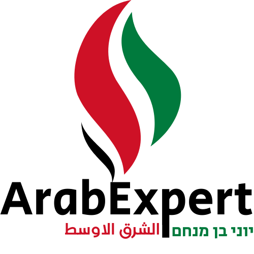 arabexpert.co.il