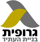 גרופית - לוגו