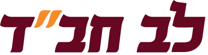 levchabad.org.il