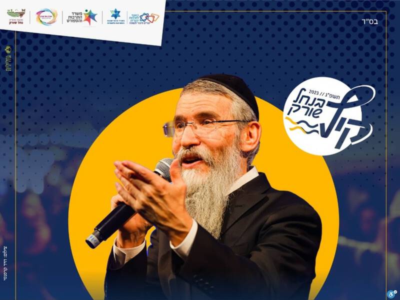 ma-soreq.tickchak.co.il