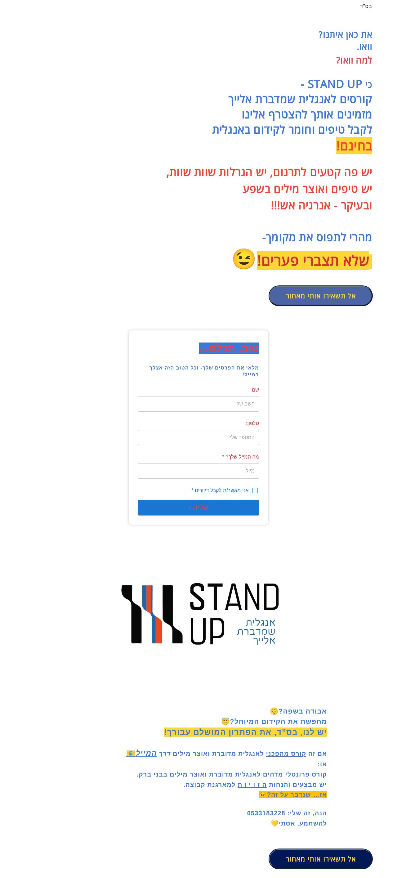 e0533183228.minisite.ms