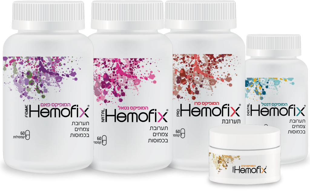 hemofix.co.il