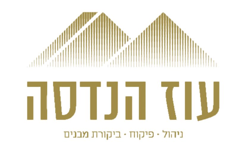 ozeng.co.il
