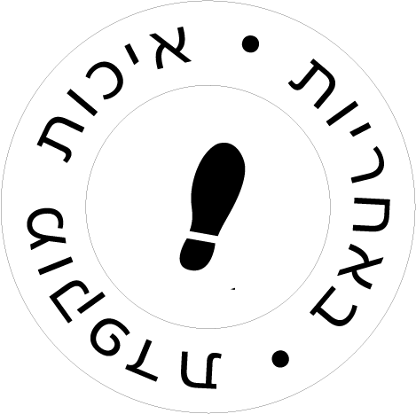 bestep.co.il