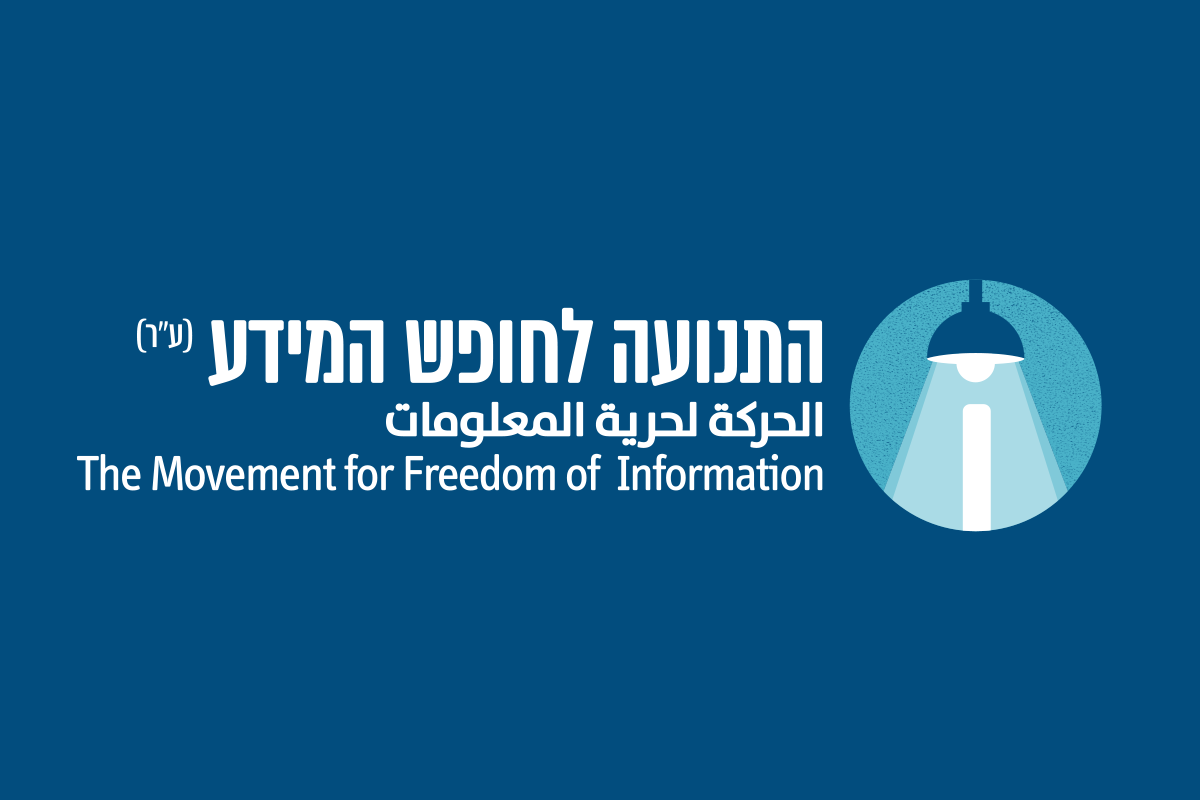 www.meida.org.il