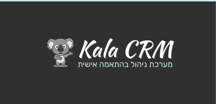 www.kala-crm.co.il