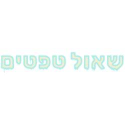 shaul-wallpaper.co.il