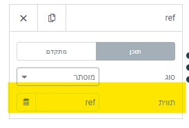 תווית.jpg