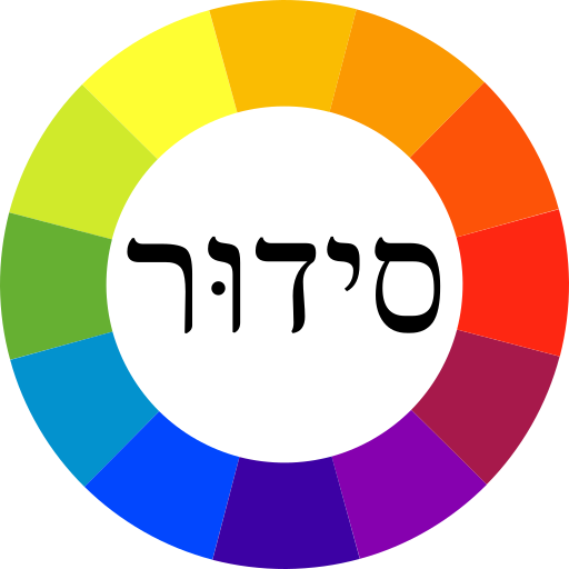opensiddur.org