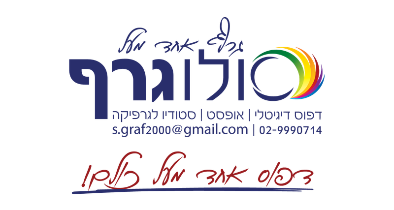 www.solograph.co.il