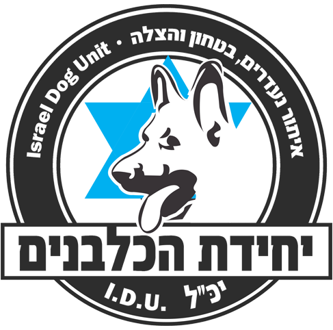 www.israeldogunit.com
