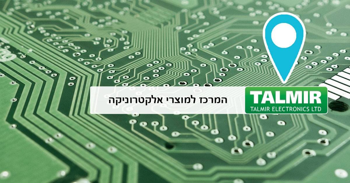 www.talmir.co.il